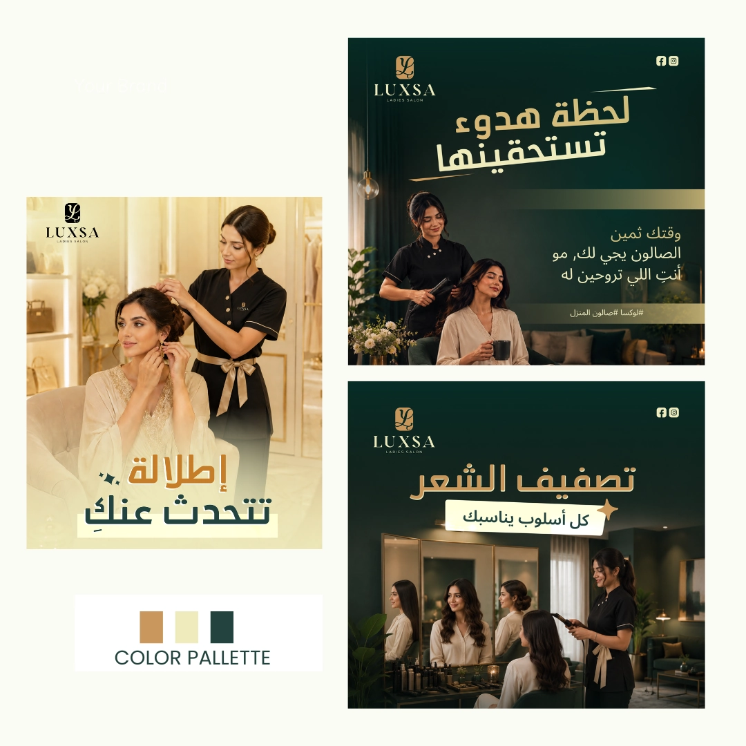 Luxsa brand color palette showing dark forest green, gold, and cream for luxury aesthetic